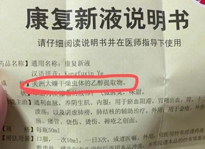 蟑螂奶，比牛奶营养高四倍的奇异饮品，能成为主流吗？别噎着，还有酒精版！