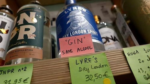 欧盟新规生效 无酒精饮品禁用杜松子酒之名，数千企业面临挑战